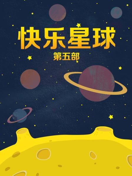 【最新360】20年12月14日单台双情侣